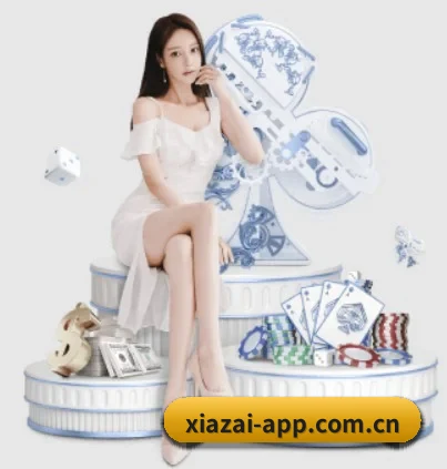 b体育下载 APP