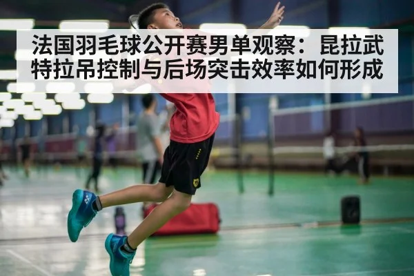 badminton player jump smash